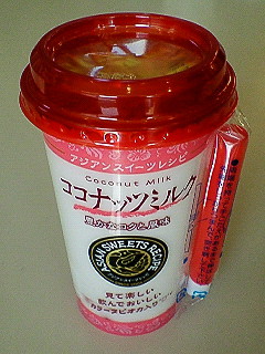 おやつドリンクとスナックむすび_d0065116_2263453.jpg