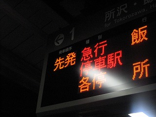 b0017061_0592859.jpg