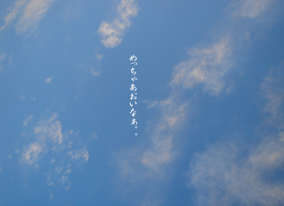a0063963_6293734.jpg