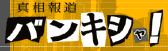 f0014365_19381057.gif