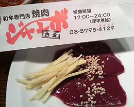 b0051666_7273457.jpg