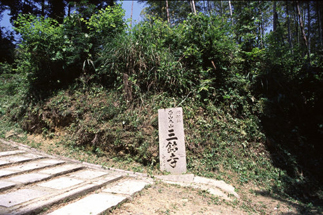 洛西観音巡礼<第5番 華台山 三鈷寺>_a0045381_23284475.jpg