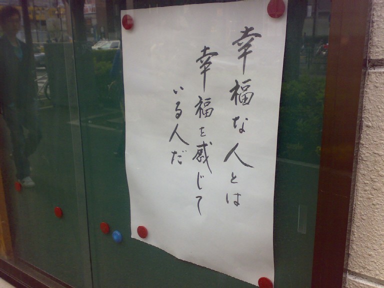 b0042288_9314939.jpg