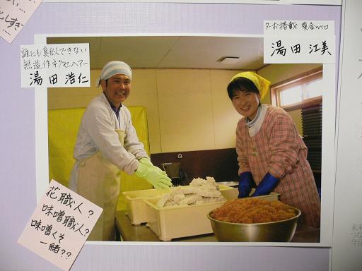 世田谷イベントの準備_d0099708_5572671.jpg