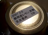 f0043911_25776.jpg