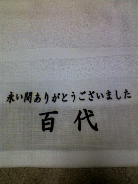 d0009828_23363071.jpg