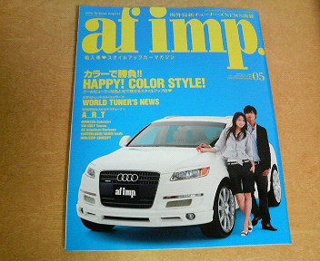 auto fashion imp.2007/05_d0079440_22382529.jpg