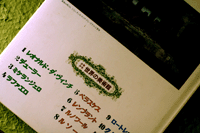 f0134642_10395070.gif