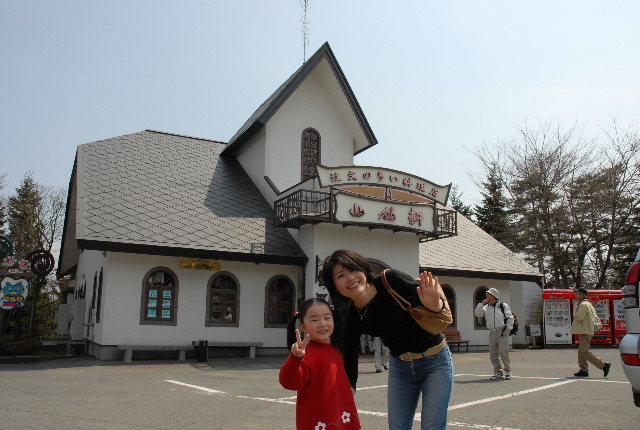 注文の多い料理店_f0044846_2295675.jpg