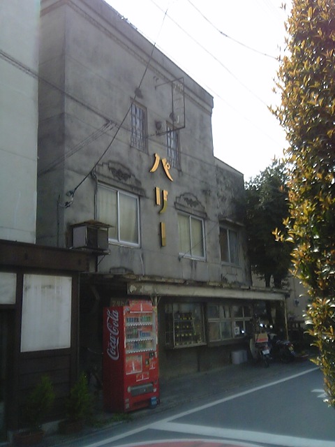 秩父なるところ_d0057843_15553343.jpg