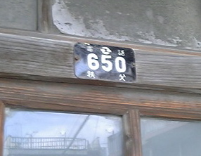 秩父なるところ_d0057843_1662521.jpg