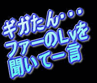 f0072010_14514479.gif