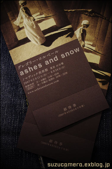 グレゴリー・コルベール Ashes and snow_f0100215_21561063.jpg