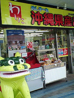 d0065116_20411116.jpg