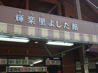 f0010925_16515626.jpg