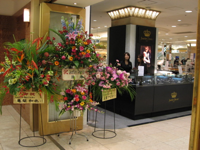 Jastin Davis 広島店にあの超有名人からの花の贈り物 ーパセーラにてー_a0033733_16425652.jpg