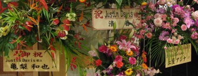 Jastin Davis 広島店にあの超有名人からの花の贈り物 ーパセーラにてー_a0033733_16443020.jpg