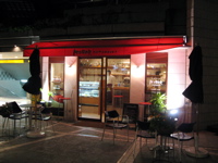空芯さんのいるお店 ーMioBAR MOTOMACHI(パセーラ地下)ー_a0033733_17241656.jpg