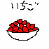 e0005435_22365066.gif
