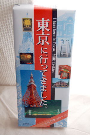 東京タワーでアート三昧_c0060143_1640100.jpg