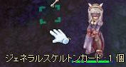 f0108346_5304349.jpg