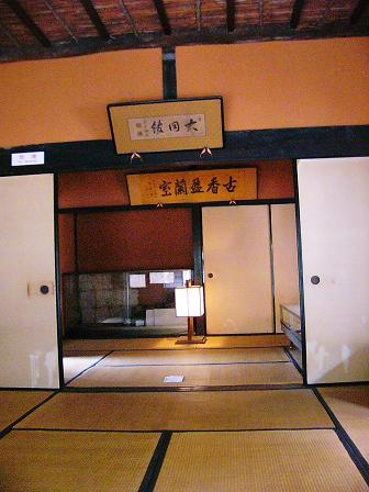 丹生山の麓、山田の里の文化財を訪ねて(7)箱木千年家_b0063958_711853.jpg