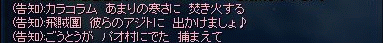 f0091762_23524012.gif