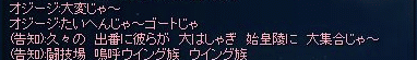 f0091762_23554735.gif