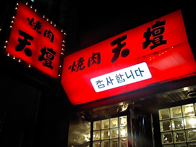 帰ってきた、ケイタイ その1_a0077663_2235162.jpg