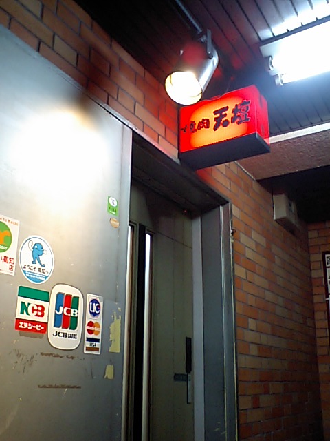 帰ってきた、ケイタイ その1_a0077663_2243749.jpg
