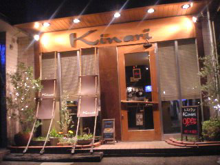 kinari　とろとろオムライス☆_d0062077_19442869.jpg