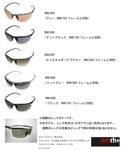 STYLUS限定リリース!_c0003493_1359473.jpg