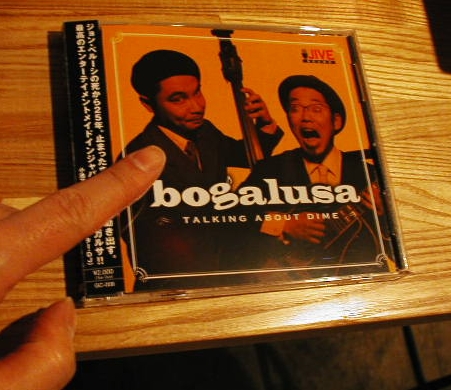 BOGALUSA!!!_c0099300_181457.jpg