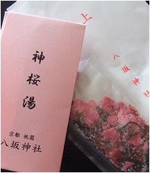 桜の塩漬けを仕入れる_b0067302_23293099.jpg