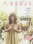 今月発売雑誌_e0105204_14414350.jpg