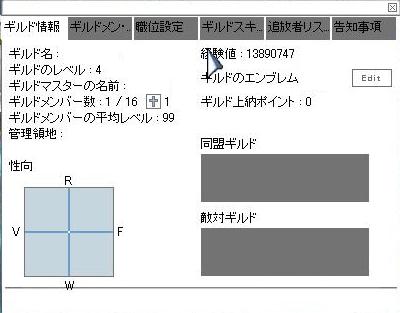 ソロギルド　メーカー_a0084109_2152412.jpg