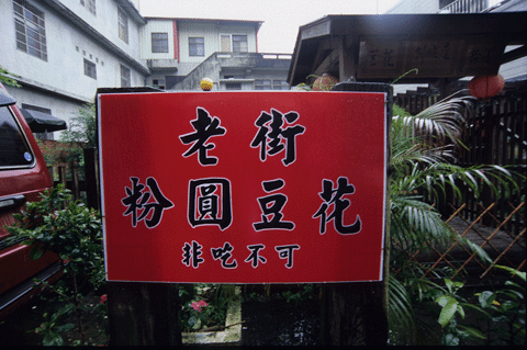a0094711_23273473.gif