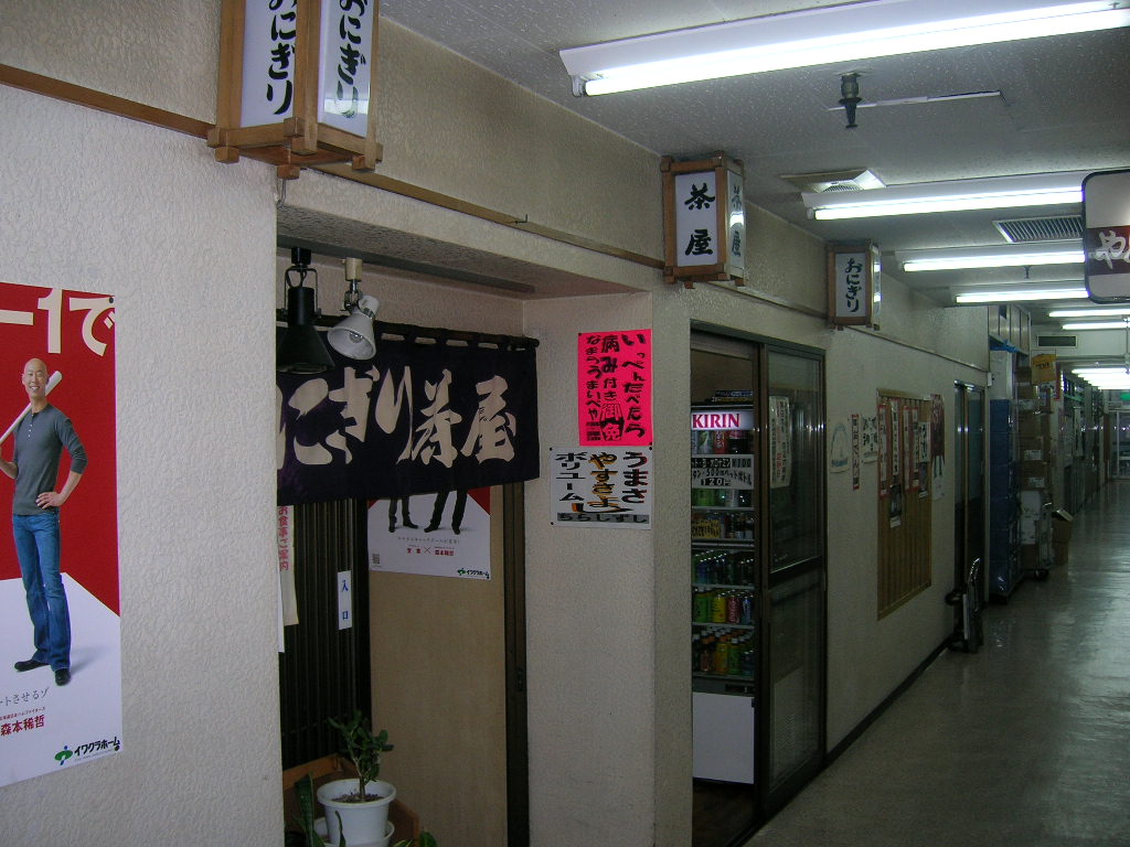 おにぎり茶屋のラーメン_f0051125_19433378.jpg