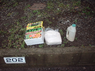 賃貸物件定期管理・春の除草剤散布_f0031037_20232076.jpg