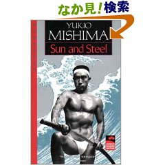 三島由紀夫の翻訳本のカバーが、かなり熱いぜ!_c0016141_14125469.jpg