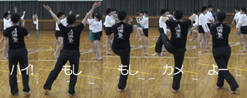 勉強会(五條市)_c0000970_18444286.jpg