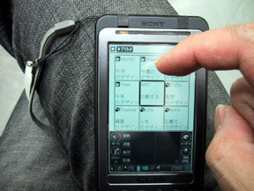 f0084772_2316484.gif