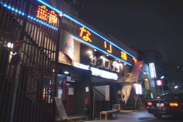 f0097002_11574826.gif