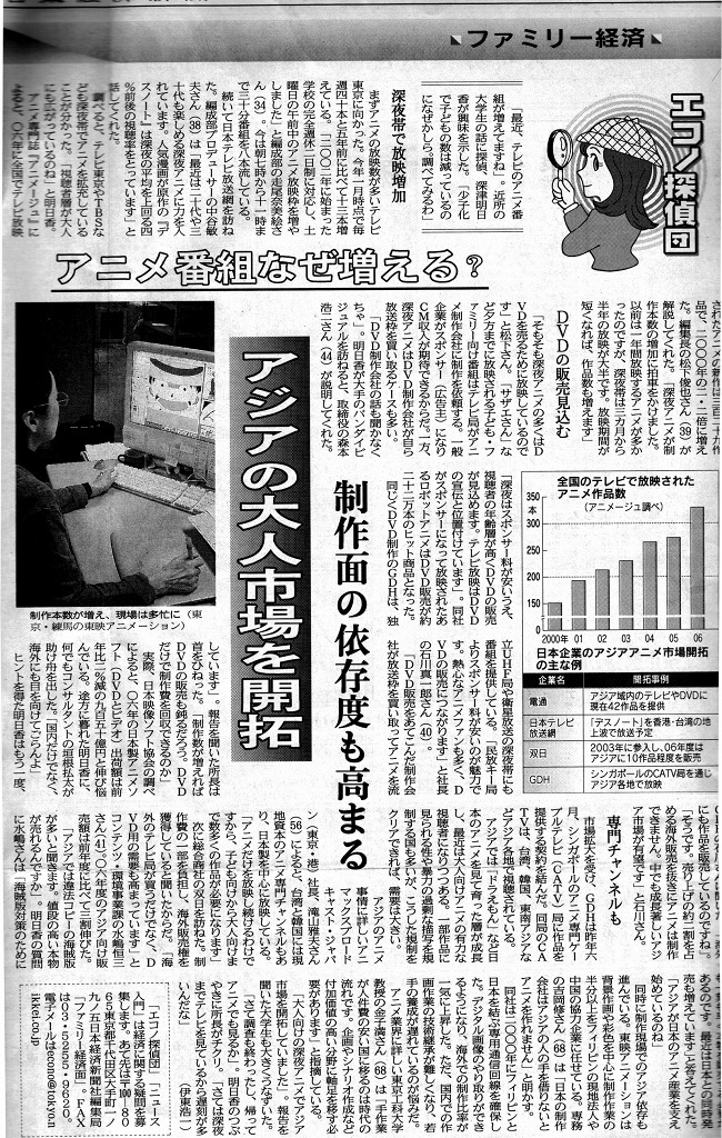 ヤシガニでもキャベツでも 柳の風まかせ ヤシガニでもキャベツでも 柳の風まかせ