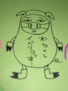 「食堂」 は スペイン語で「食べるな!?」 -VAMOS A TABERNA EL TRES-_a0033733_956136.jpg