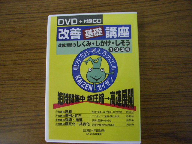 DVD_d0085634_9452149.jpg