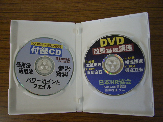 DVD_d0085634_9454994.jpg