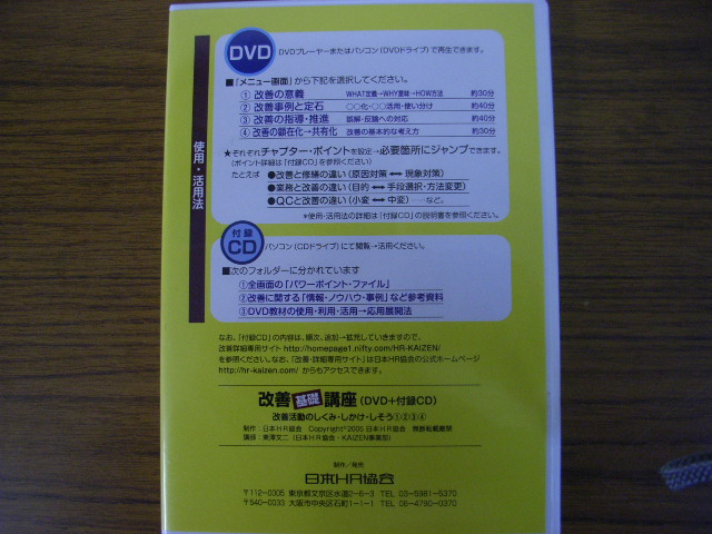 DVD_d0085634_9462138.jpg