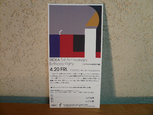 c0110447_8297.jpg