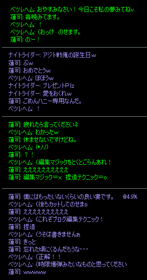b0050155_15394767.gif